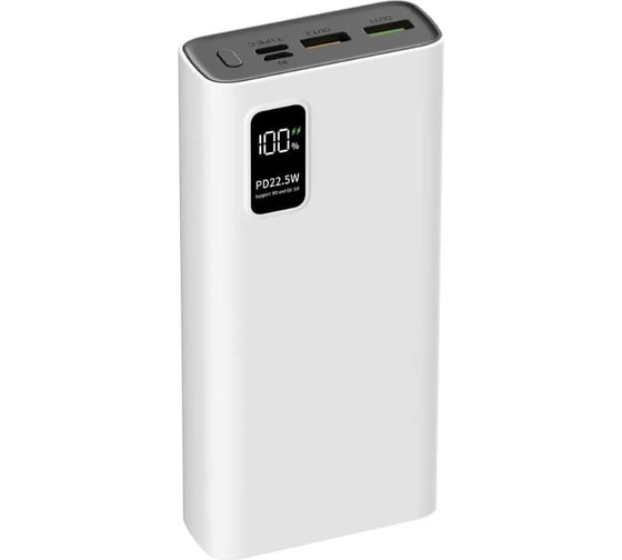 Внешний аккумулятор PERO PB06 20000 mAh, Li-Pol, output USB-C + 2 USB-A, белый PB06WH