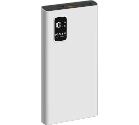 Внешний аккумулятор PERO PB05 10000 mAh, Li-Pol, output USB-C + 2 USB-A, белый PB05WH