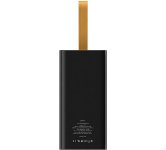 Внешний аккумулятор PERO PB09 50000 mAh, Li-Pol, output USB-C + 4 USB-A, черный PB09BL