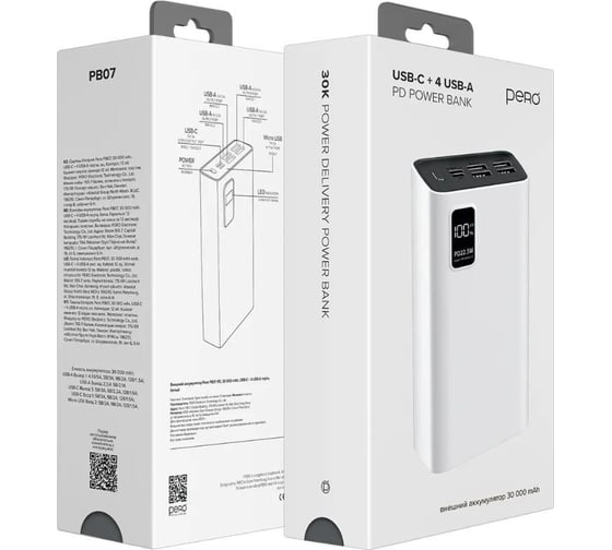 Внешний аккумулятор PERO PB07 30000 mAh, Li-Pol, output USB-C + 4 USB-A, белый PB07WH