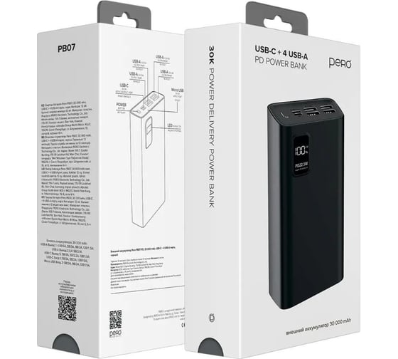 Внешний аккумулятор PERO PB07 30000 mAh, Li-Pol, output USB-C + 4 USB-A, черный PB07BL