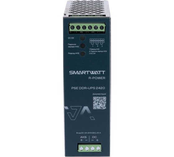 Блок питания с функцией SmartWatt ИБП X172023922 PSE DDR-UPS 2420