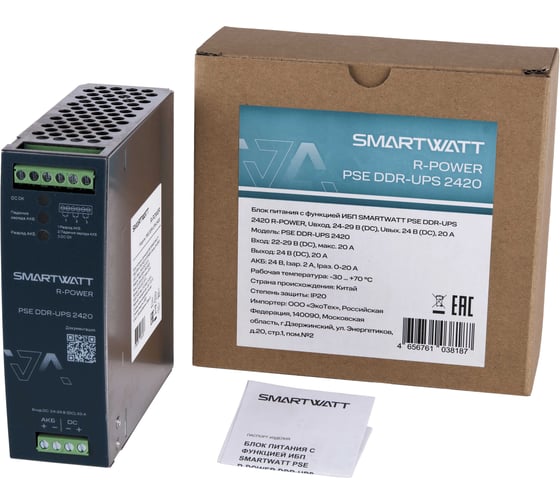 Блок питания с функцией SmartWatt ИБП X172023922 PSE DDR-UPS 2420