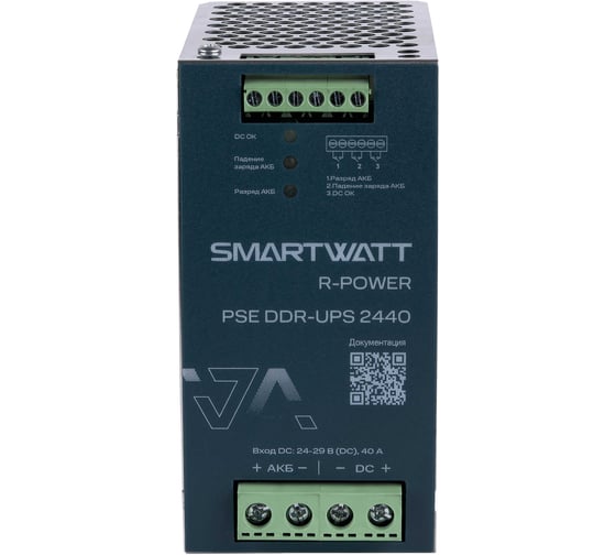 Блок питания с функцией SmartWatt ИБП X188324922 PSE DDR-UPS 2440