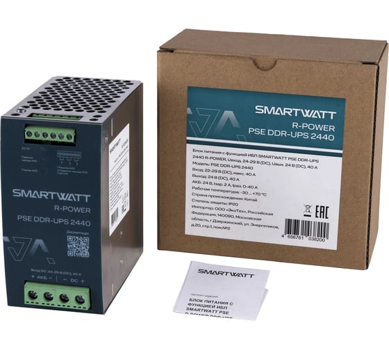 Блок питания с функцией SmartWatt ИБП X188324922 PSE DDR-UPS 2440