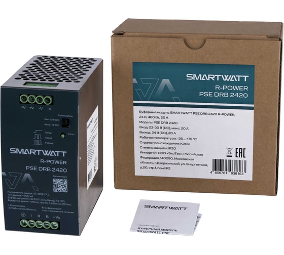 Буферный модуль SmartWatt X212129922 PSE DRB 2420
