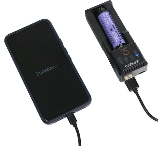 Зарядное устройство Epilso (1х 10340, 14500, 16340, 18650, 26650, A, AA, AAA, C; PowerBank) EPC-U10