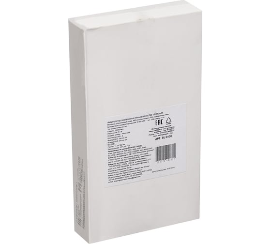 Портативный литиевый аккумулятор BRADEX 2хUSB 16 000mAh SU 0138