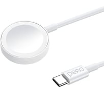 Беспровдное зарядное устройство PERO TC19 USB-C для Apple Watch, магнитное, белое ТС19WH