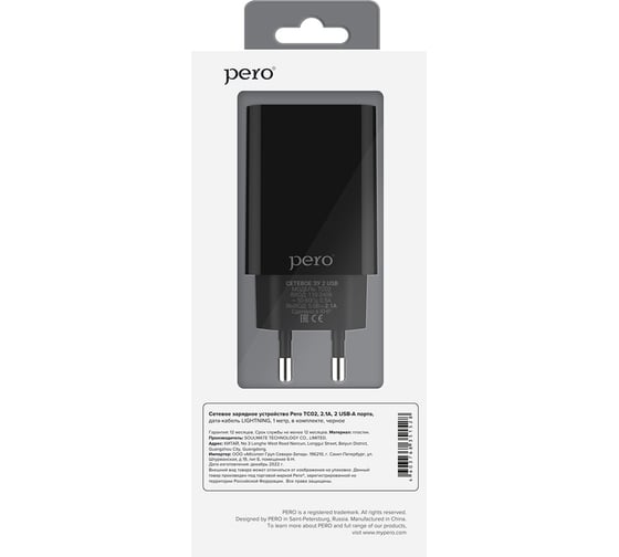 Сетевое зарядное устройство PERO TC02 2USB 2.1A c кабелем Lightning в комплекте, черный ТС02BL2AL