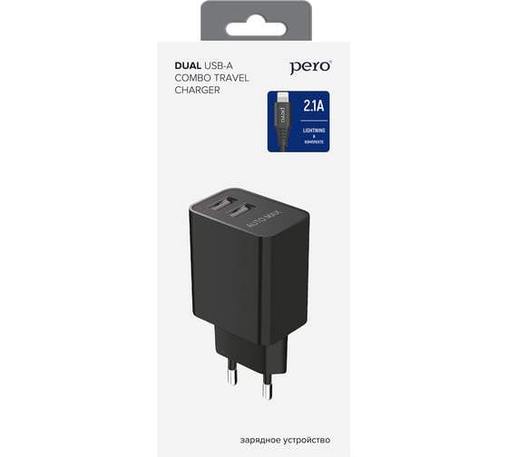 Сетевое зарядное устройство PERO TC02 2USB 2.1A c кабелем Lightning в комплекте, черный ТС02BL2AL