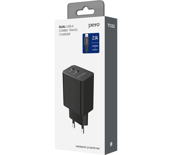 Сетевое зарядное устройство PERO TC02 2USB 2.1A c кабелем Lightning в комплекте, черный ТС02BL2AL
