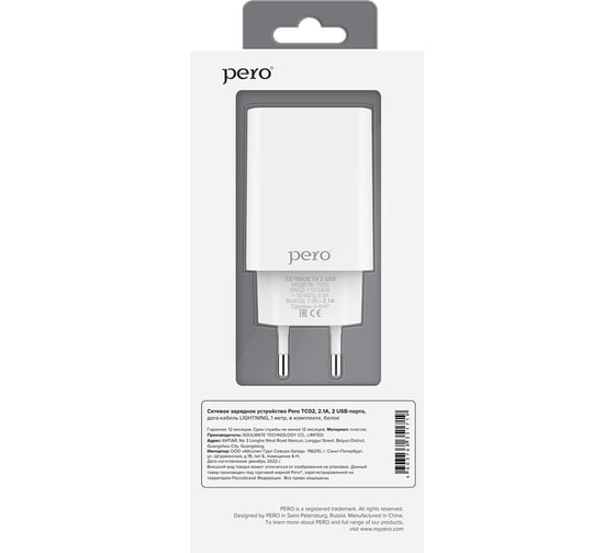 Сетевое зарядное устройство PERO TC02 2USB 2.1A c кабелем Lightning в комплекте, белый ТС02W2AL