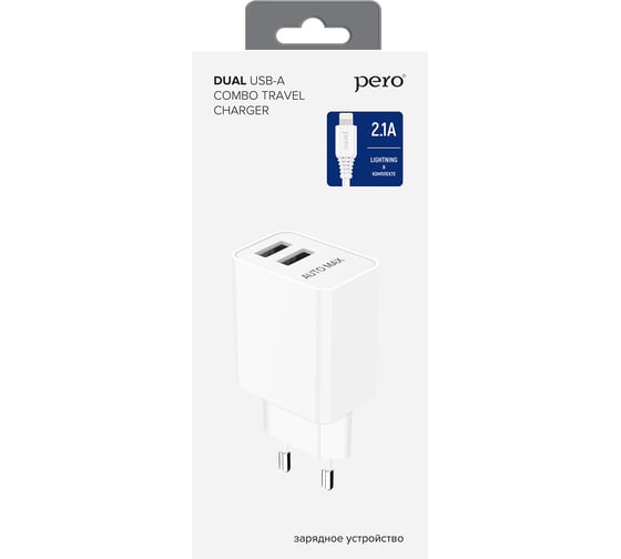 Сетевое зарядное устройство PERO TC02 2USB 2.1A c кабелем Lightning в комплекте, белый ТС02W2AL