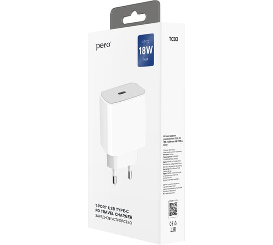 Сетевое зарядное устройство PERO TC03 PD 18W белый ТС03WHPD