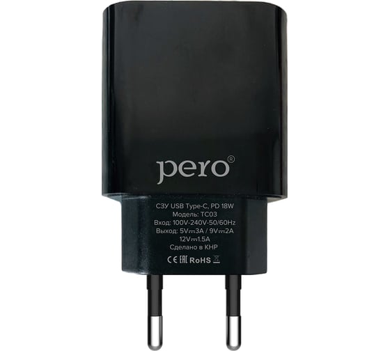 Сетевое зарядное устройство PERO TC03 PD 18W черный ТС03BLPD