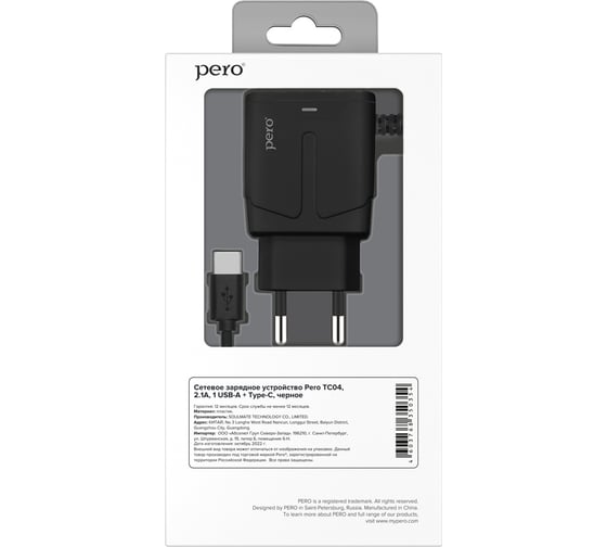 Сетевое зарядное устройство PERO TC04 1USB 2.1A + TYPE-C CABLE черный ТС04B2ATC