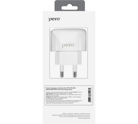 Сетевое зарядное устройство PERO TC10 USB-C 20W + USB-A Fast Charge белый ТС10WHPD
