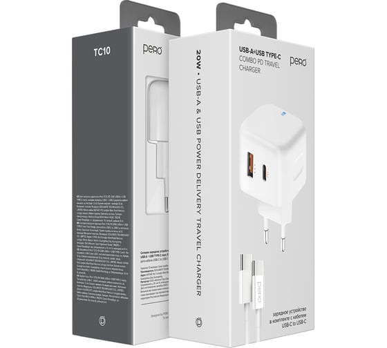 Сетевое зарядное устройство PERO TC10 USB-C + USB-A c кабелем C to C в комплекте, 20W, белый ТС10CCWH