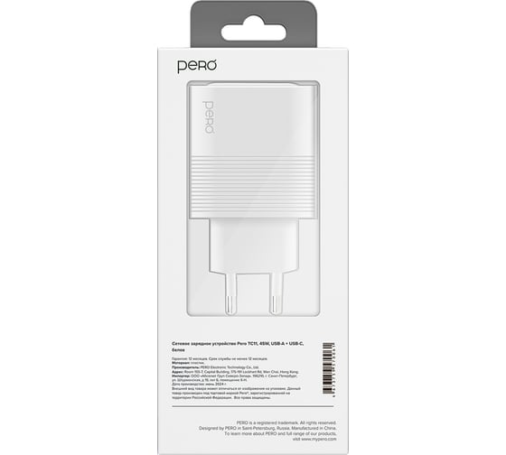 Сетевое зарядное устройство PERO TC11 USB-A QC3.0 + USB-C PD, 45W белый ТС11W