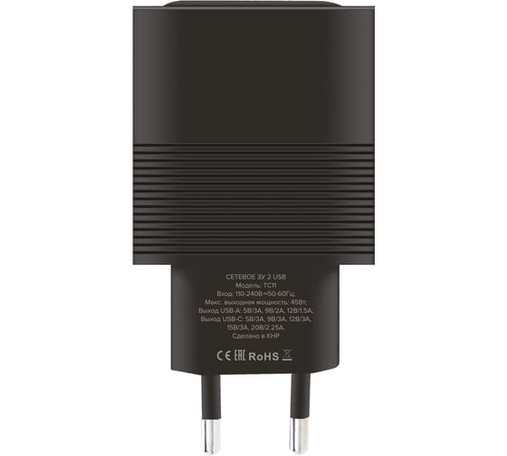 Сетевое зарядное устройство PERO TC11 USB-A QC3.0 + USB-C PD, 45W черный ТС11BL