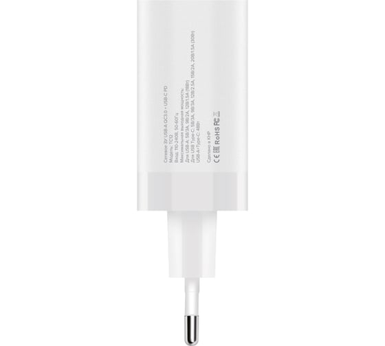 Сетевое зарядное устройство PERO TC12 USB-A QC3.0 + USB-C PD, 48W белый ТС12W