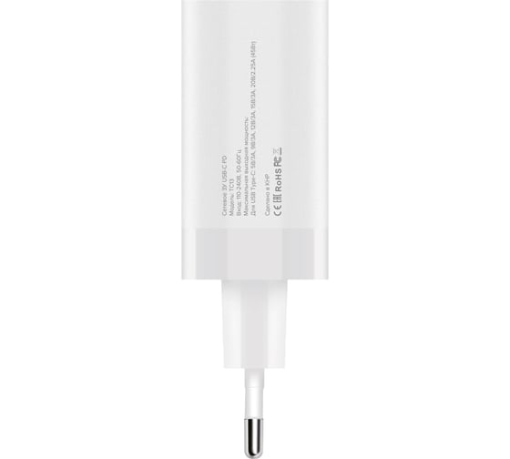 Сетевое зарядное устройство PERO TC13 USB-C PD, 45W белый ТС13W