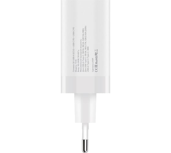 Сетевое зарядное устройство PERO TC14 USB-A QC3.0 + USB-C PD + USB-C PD, 48W белый ТС14W