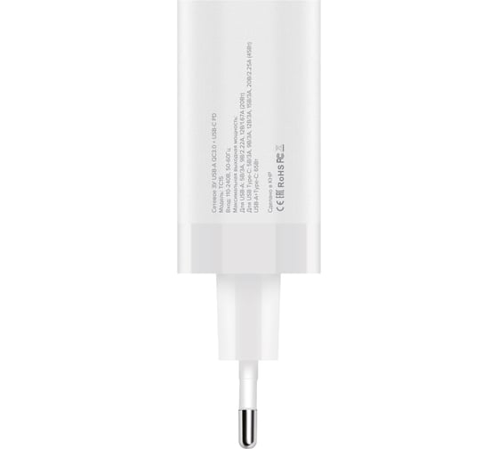 Сетевое зарядное устройство PERO TC15 USB-A QC3.0 + USB-C PD, 65W белый ТС15W