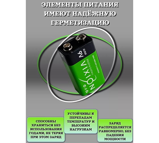 Батарейка алкалиновая 23 БОЛТА 9V Крона 6LR61 1шт в упаковке 6LR61 1B