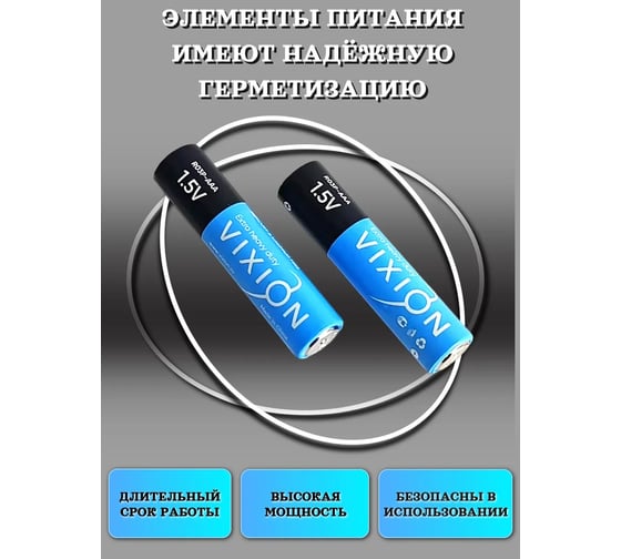 Батарейка солевая 23 Болта R03P-AAA 2шт в упаковке AAA-R03P 2B