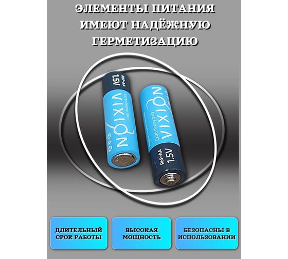 Батарейка солевая 23 Болта R6P-AA 4шт в упаковке AA-R6P 4B