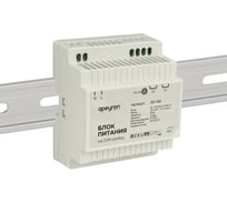 Блок питания Apeyron на DIN рейку 24В, 60Вт, 2,5А, IP20, 78x93x56мм, пластик, белый / 03-164