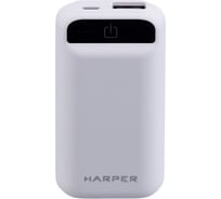 Внешний аккумулятор HARPER PB-2605 White H00001873