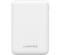 Внешний аккумулятор HARPER PB-5001 White H00002859