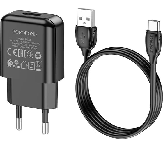 Сетевое зарядное устройство Borofone BA64A, 1хUSB-А, 2.1А + кабель AM-Type-C, 1 м, черный 23752-BA64AtBK 1