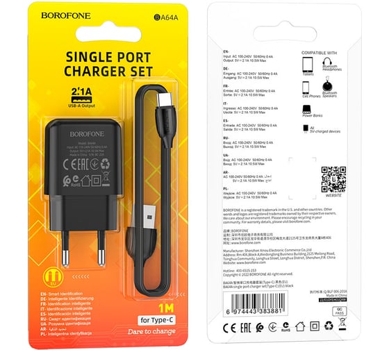 Сетевое зарядное устройство Borofone BA64A, 1хUSB-А, 2.1А + кабель AM-Type-C, 1 м, черный 23752-BA64AtBK