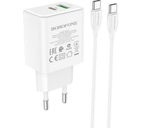 Сетевое зарядное устройство Borofone BA67A, PD+QC3.0, 1хUSB-C/1хUSB-А, 3А + кабель Type-C-Type-C 1 м, белый 23752-BA67AttW