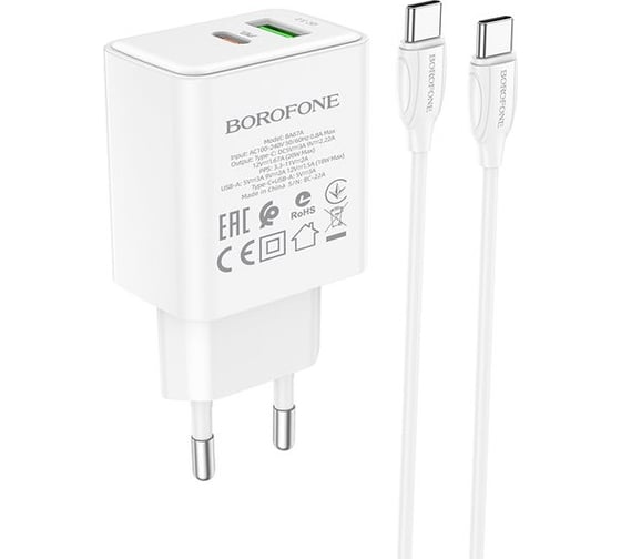 Сетевое зарядное устройство Borofone BA67A, PD+QC3.0, 1хUSB-C/1хUSB-А, 3А + кабель Type-C-Type-C 1 м, белый 23752-BA67AttW