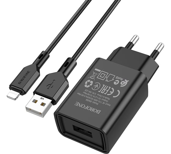 Сетевое зарядное устройство Borofone BA68A Glacier + кабель AM-Lightning 1 метр, 1хUSB-А, 2.1А, чёрный 23752-BA68ABKI