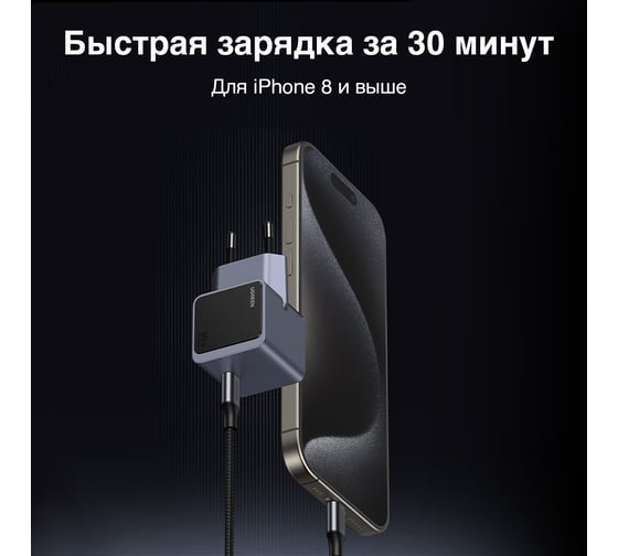 Сетевое зарядное устройство Ugreen X503 Nexode S 30W PD GaN Tech Charger EU. цвет серый 35041_