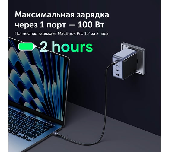 Сетевое зарядное устройство Ugreen X565 Nexode S 100W USB-A+3 USB-C GaN Tech Fast Charger EU. цвет серый 35043_