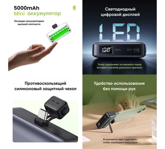 Внешний аккумулятор Ugreen PB503 5000mAh Mini USB-C Power Bank PD 20W цвет серый 35338_