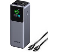 Внешний аккумулятор Ugreen PB722 25000mAh 200W Fast Charging Power Bank цвет серый 35525B