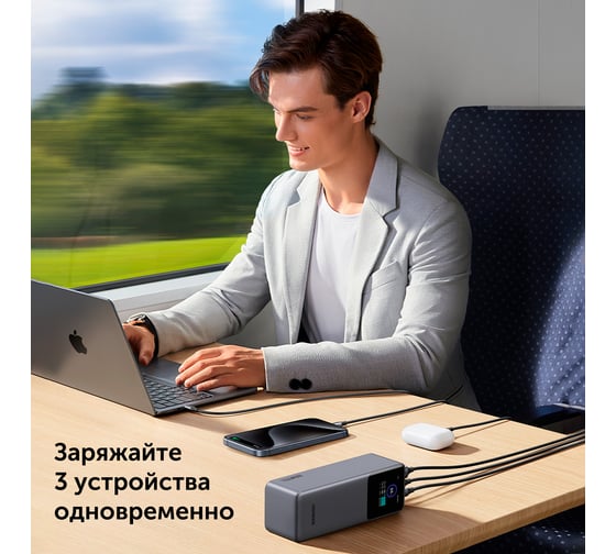 Внешний аккумулятор Ugreen PB722 25000mAh 200W Fast Charging Power Bank цвет серый 35525B