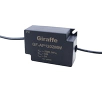 Стабилизированный блок питания Giraffe GF-AP1202MW gf0665