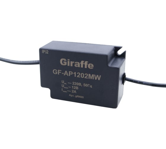 Стабилизированный блок питания Giraffe GF-AP1202MW gf0665 1