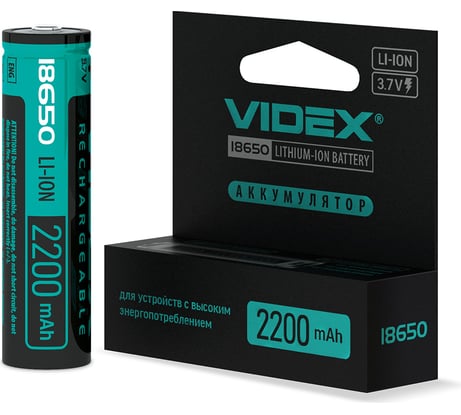 Аккумулятор Videx 18650 2200mAh 1 шт с защитой VID-18650-2.2-WP