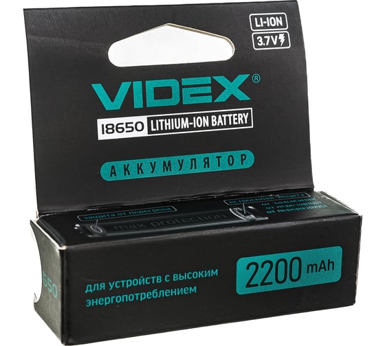 Аккумулятор Videx 18650 2200mAh 1 шт с защитой VID-18650-2.2-WP