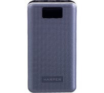 Внешний аккумулятор HARPER PB-20000 grey H00000217